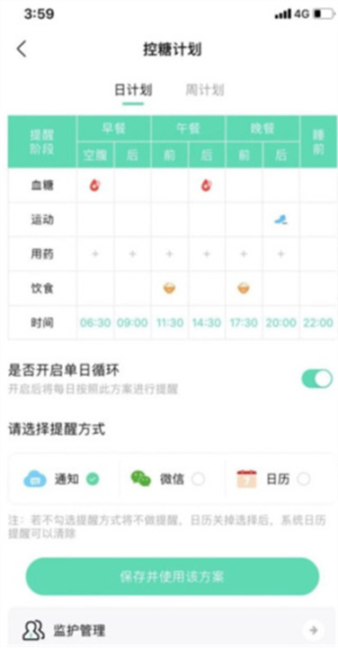 先锋鸟