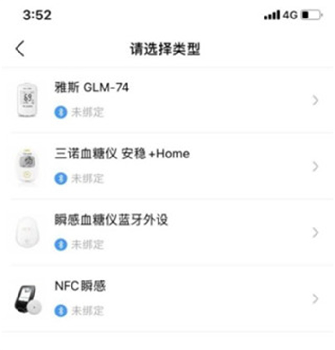 先锋鸟