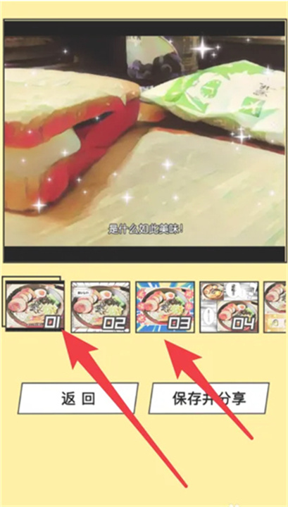 Foodie美食相机App