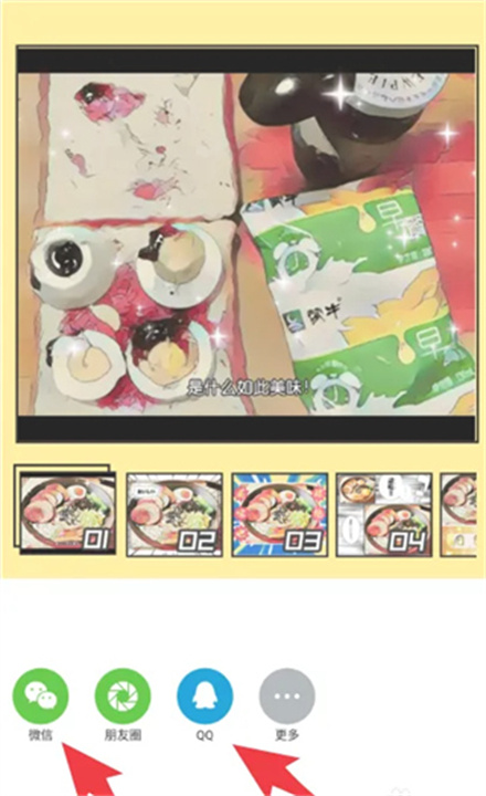 Foodie美食相机App