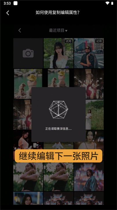 ReLens大光圈虚化单反相机