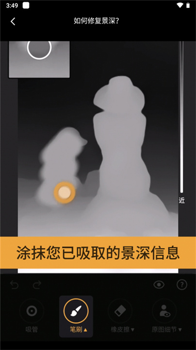ReLens大光圈虚化单反相机