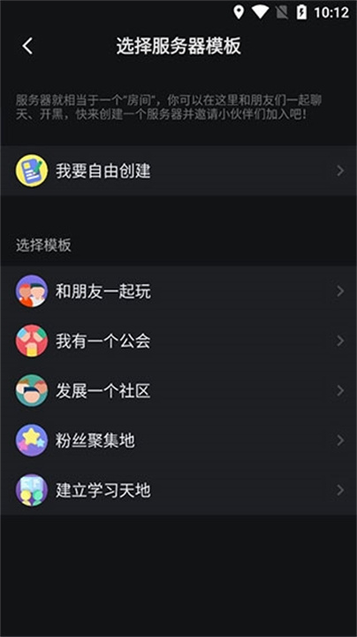 KOOK语音