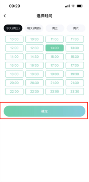 东郊到家
