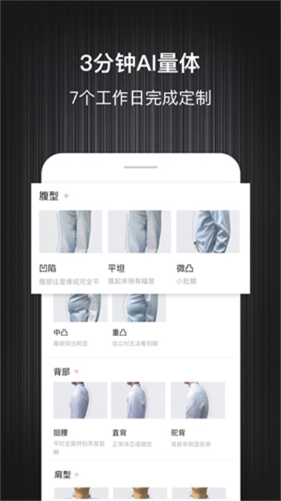 码尚定制