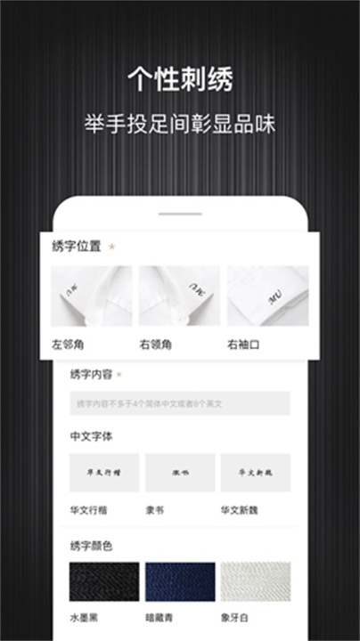 码尚定制