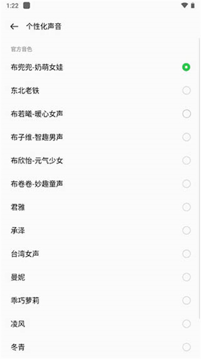 小布助手