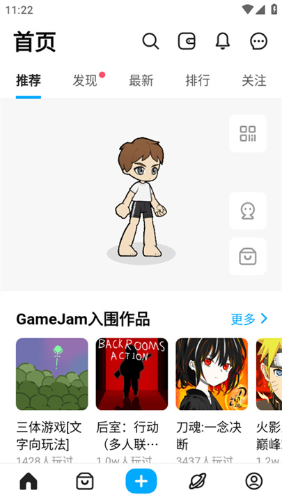 创游世界编辑器