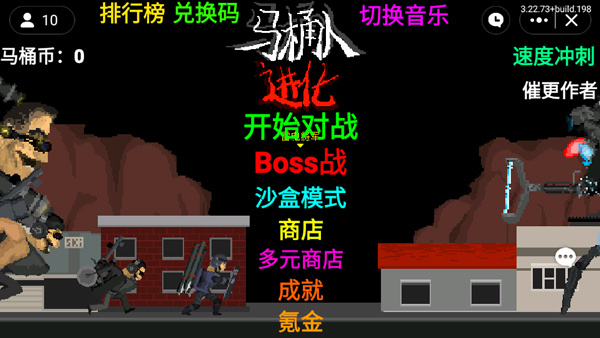创游世界编辑器