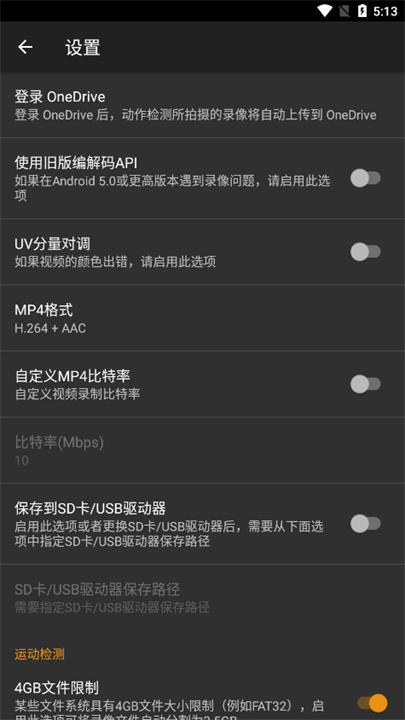 IPCamera