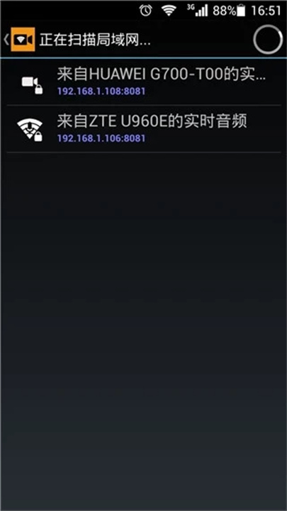 IPCamera