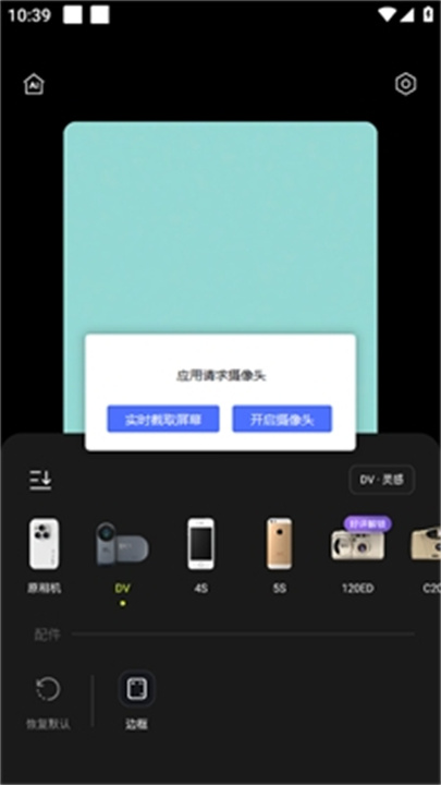 咔皮ACTION相机