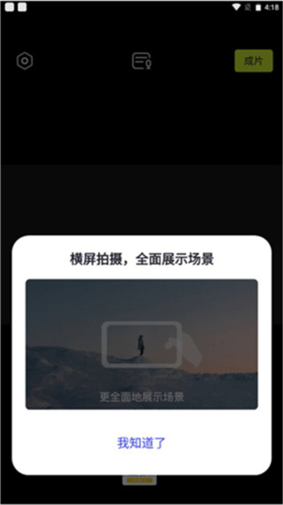 咔皮ACTION相机
