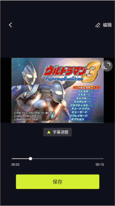 咔皮ACTION相机