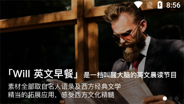 口语粉碎机