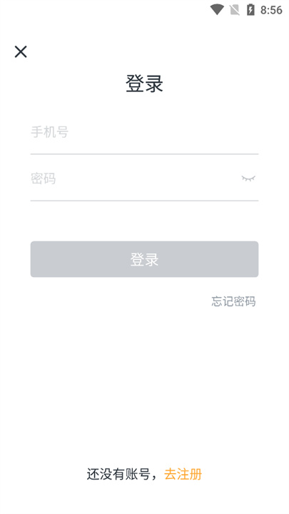 口语粉碎机