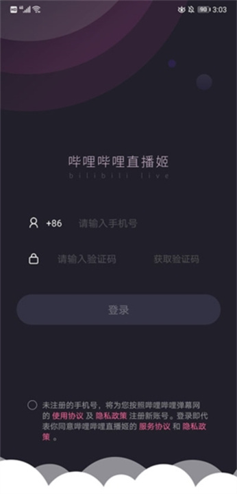 哔哩哔哩直播姬