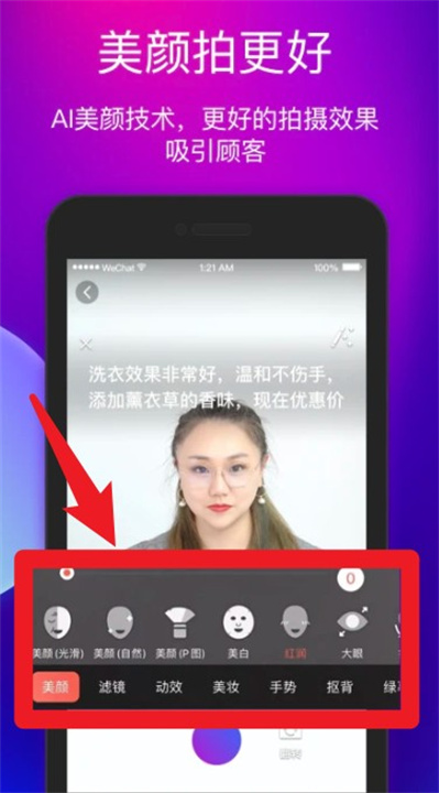 艾视嘉
