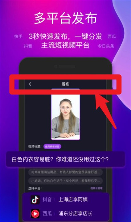 艾视嘉