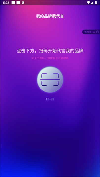 艾视嘉
