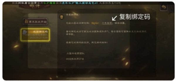 三国咸话