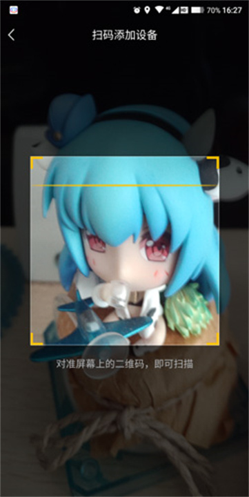 小度智能助手