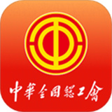 职工之家