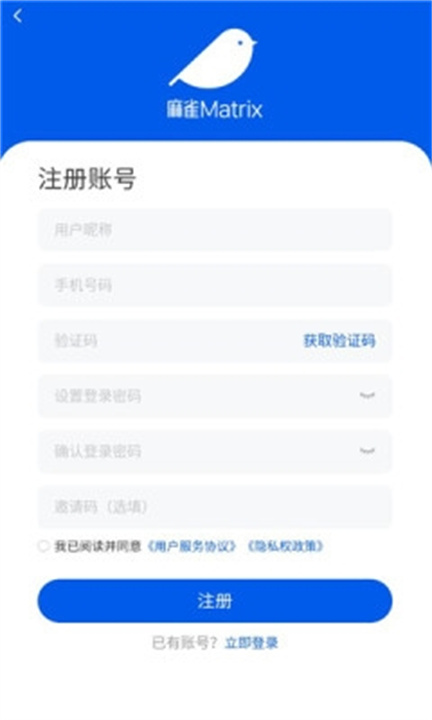 麻雀Matrix