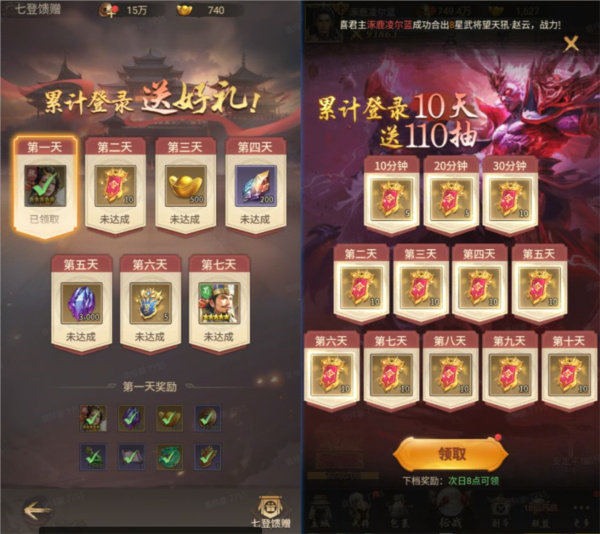 王者将魂手机版