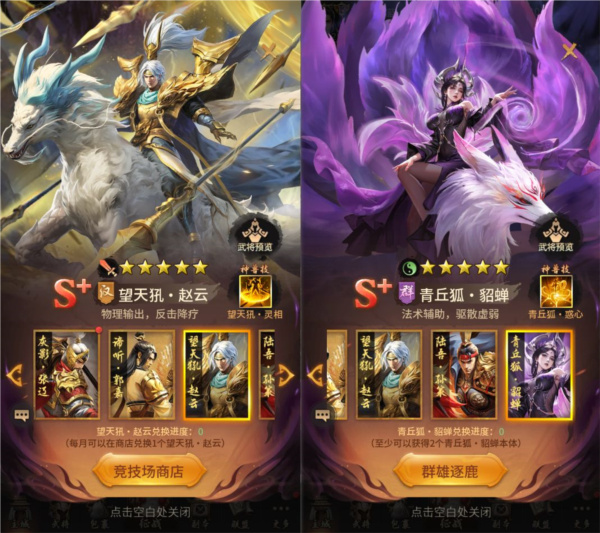 王者将魂手机版
