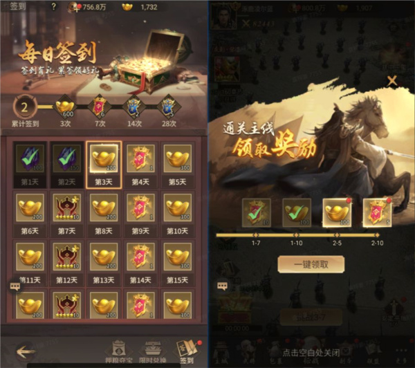 王者将魂手机版