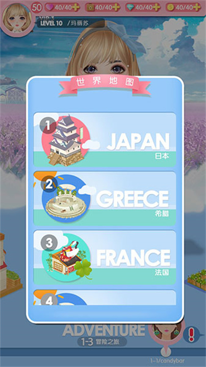 美美小店中文版