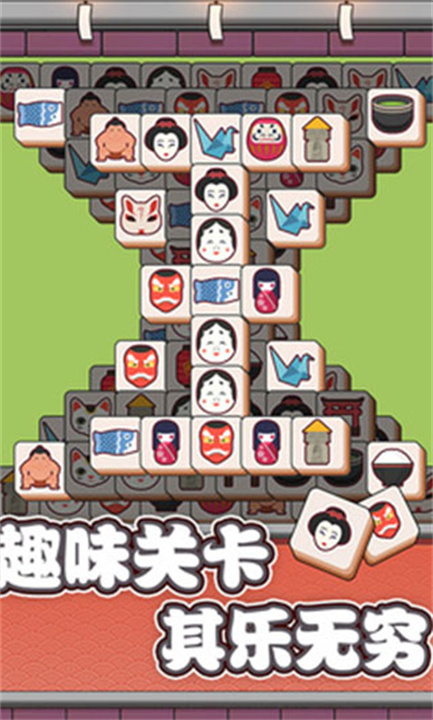 方块对对碰安卓版截图