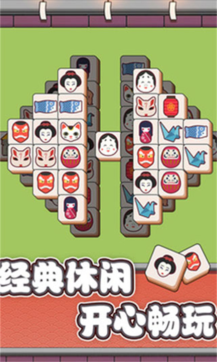方块对对碰安卓版截图
