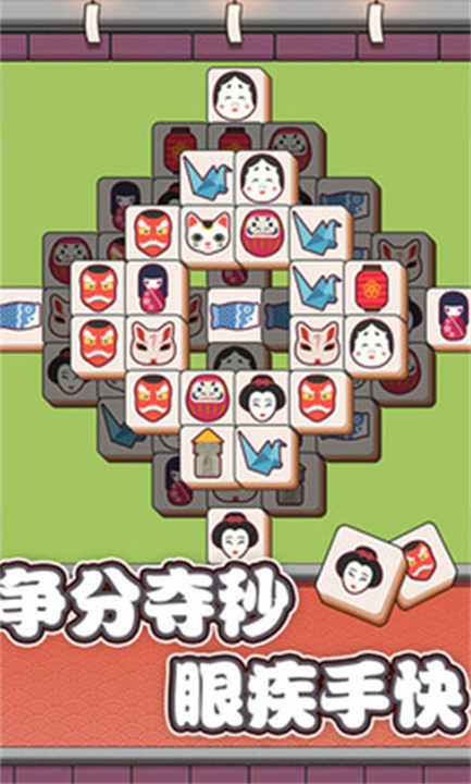 方块对对碰安卓版截图