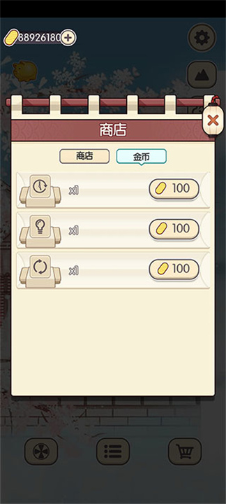 方块对对碰安卓版