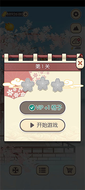 方块对对碰安卓版