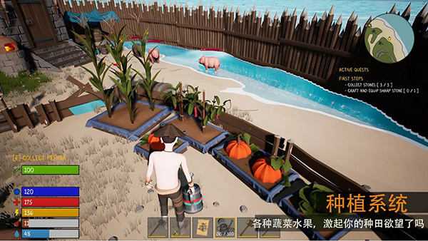 生存启示录终末之日截图