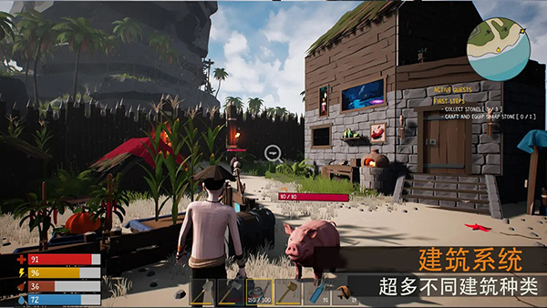 生存启示录终末之日截图