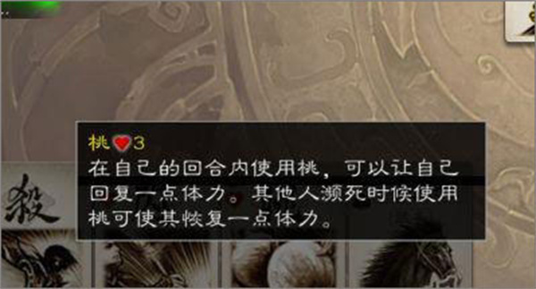 三国杀HD安卓版