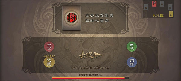 三国杀HD安卓版