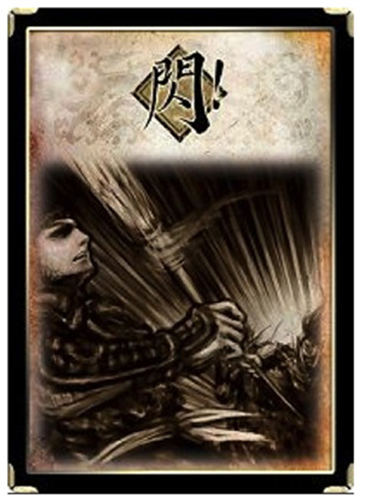 三国杀HD安卓版