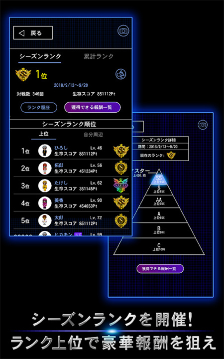 青鬼Online截图