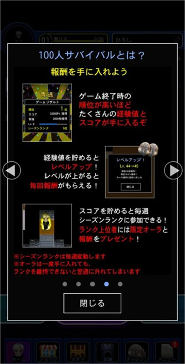 青鬼Online