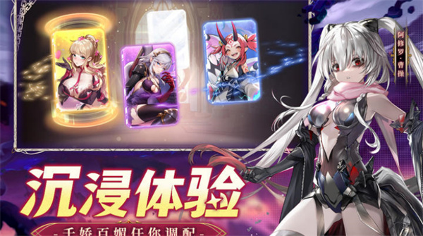 幻星牌截图