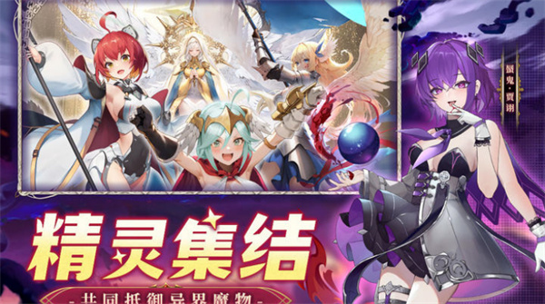 幻星牌截图