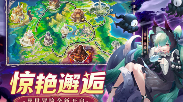 幻星牌截图