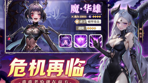 幻星牌截图