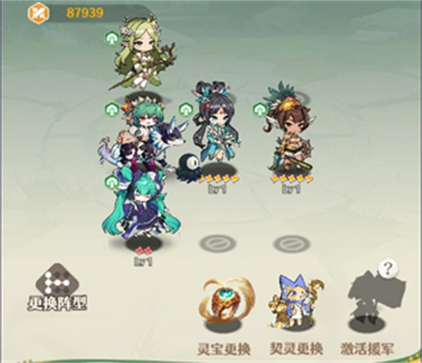 幻星牌