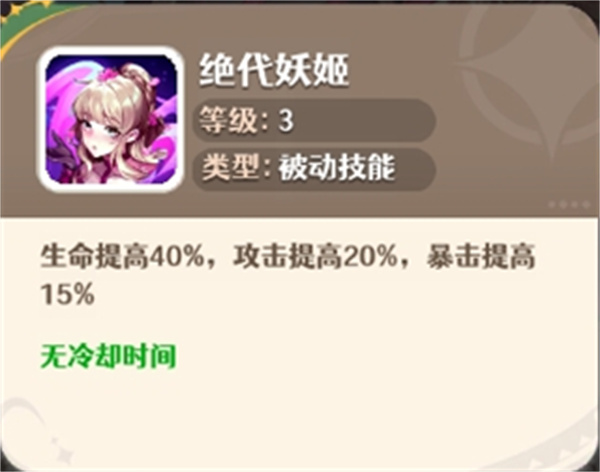 幻星牌